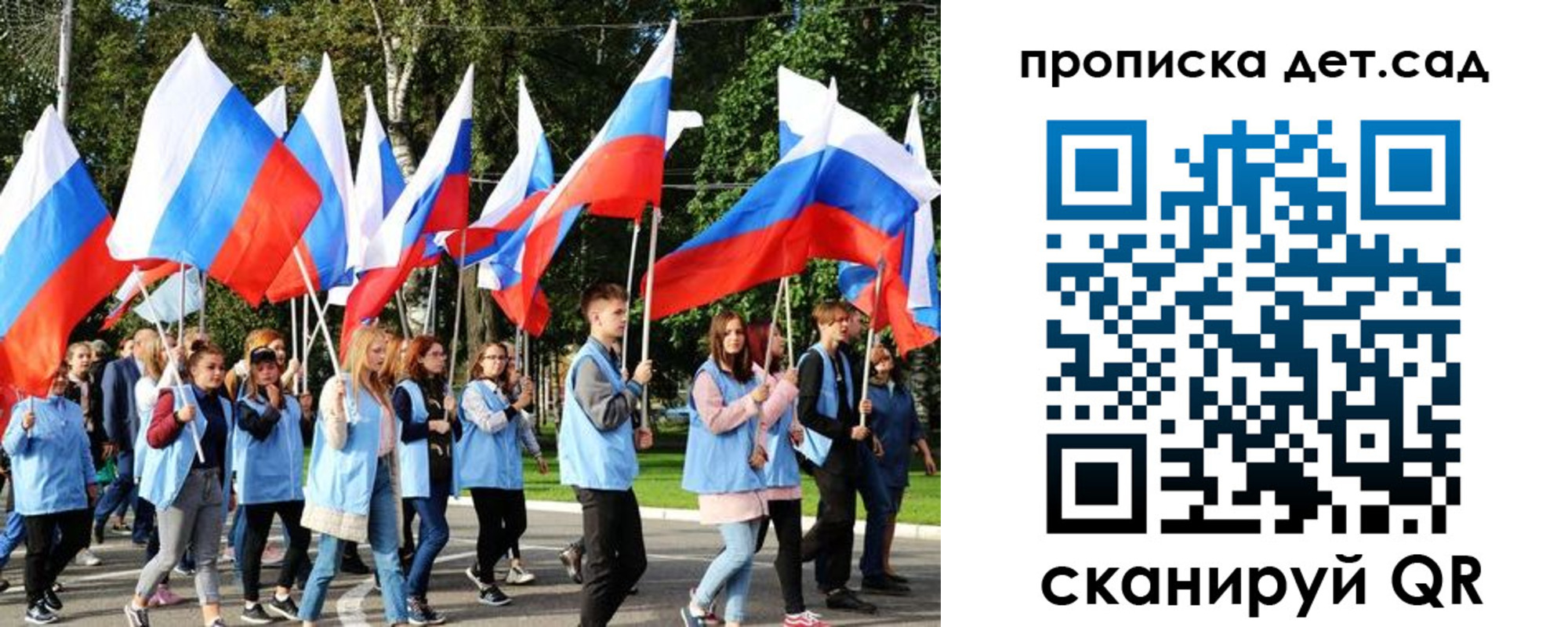 временная регистрация адрес в Кинеле