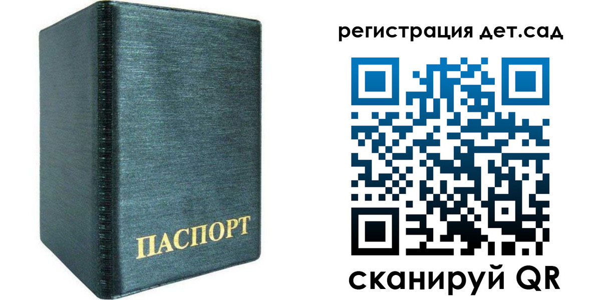 временная регистрация поиск в Кинеле
