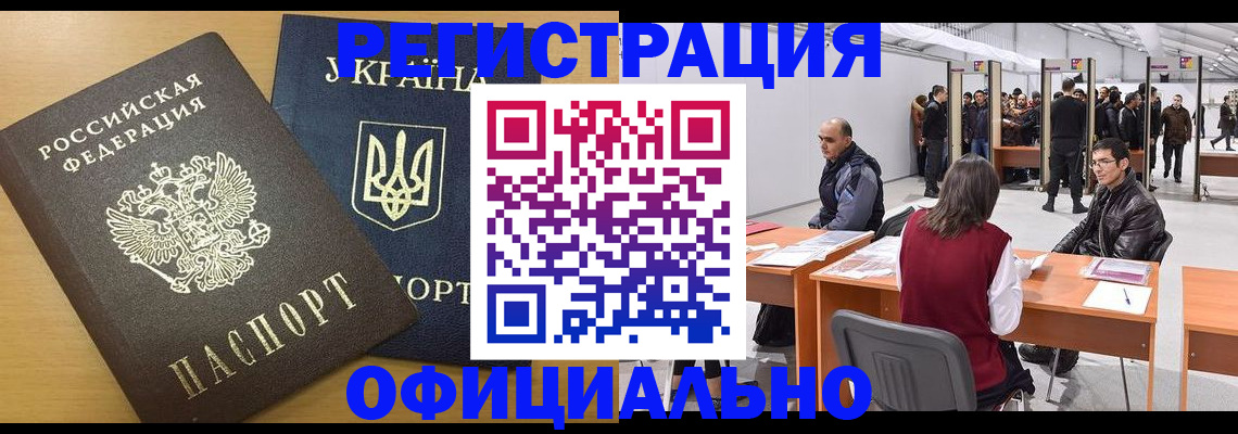 форма 3 в Кинеле